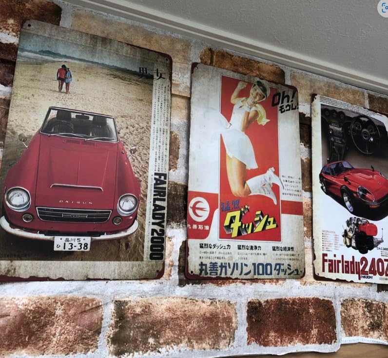 Amazon | 2枚セット【昭和レトロ百貨店】味の素 ホーロー看板 鈴木