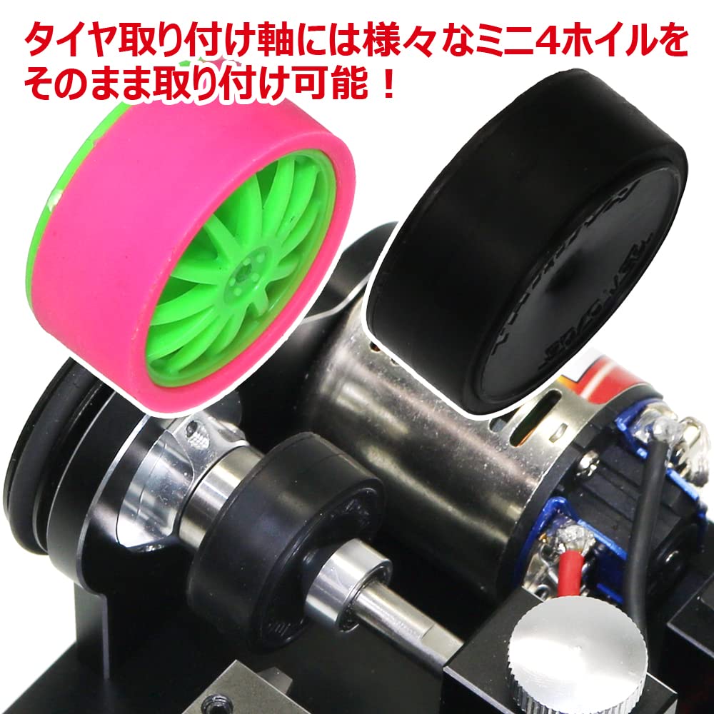 Amazon | モッドファッション・タイヤカッターV4・ミニ4用[イーグル