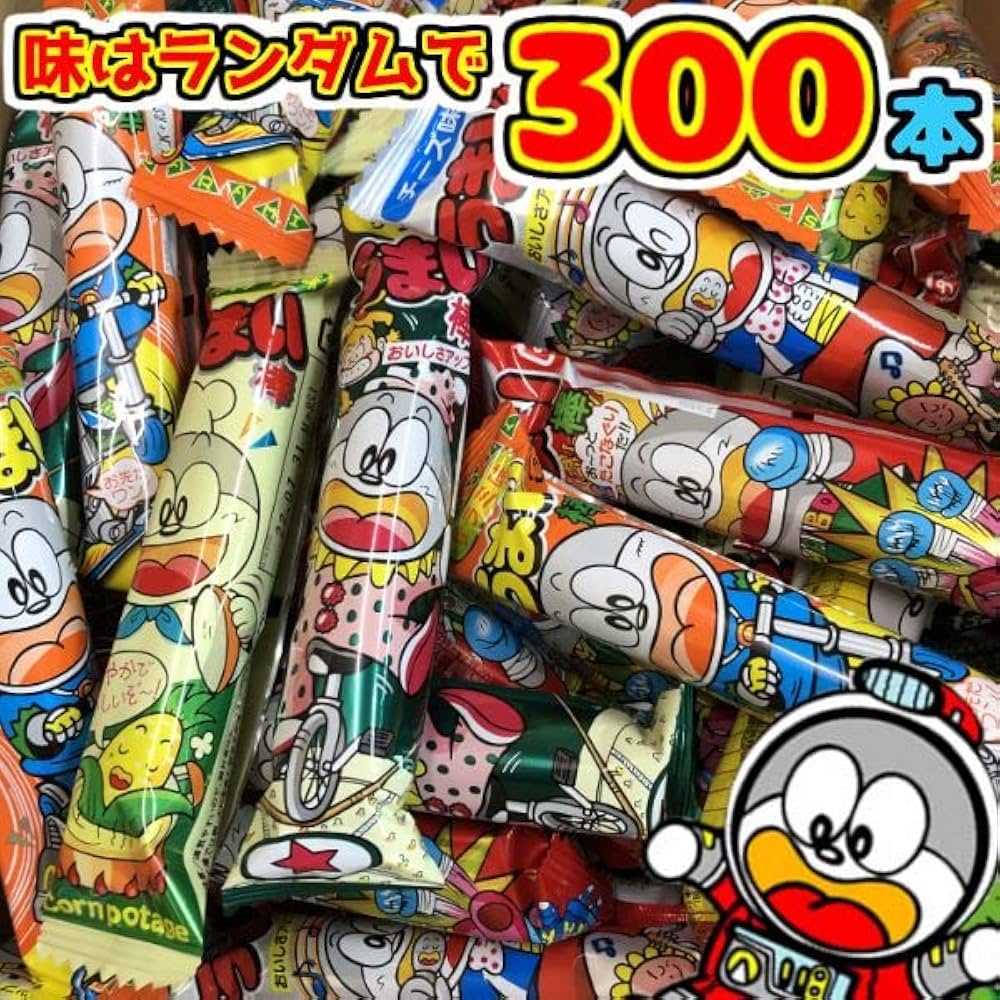 Amazon.co.jp: やおきん うまい棒 福袋 300本入 (30本×10) 【ゆっくん