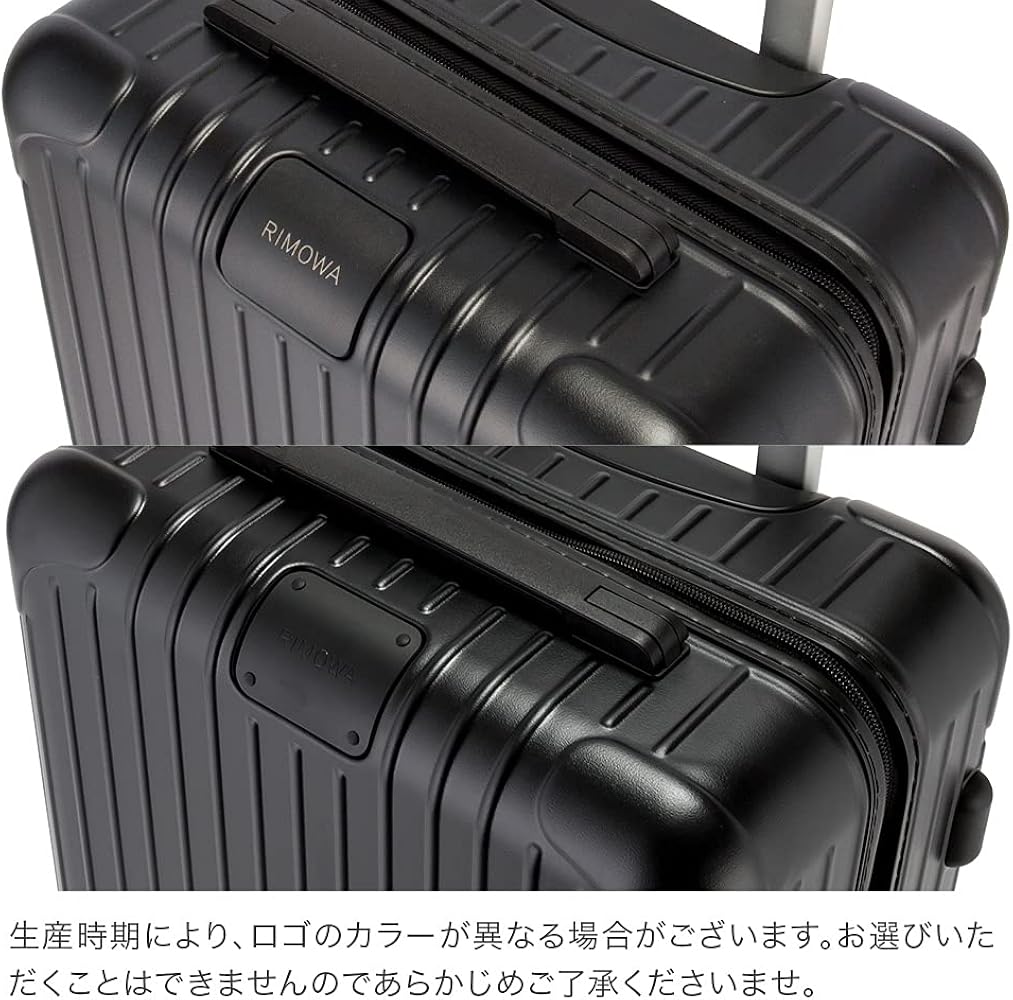 Amazon | [リモワ] エッセンシャル キャビン 36L 4輪 機内持ち込み