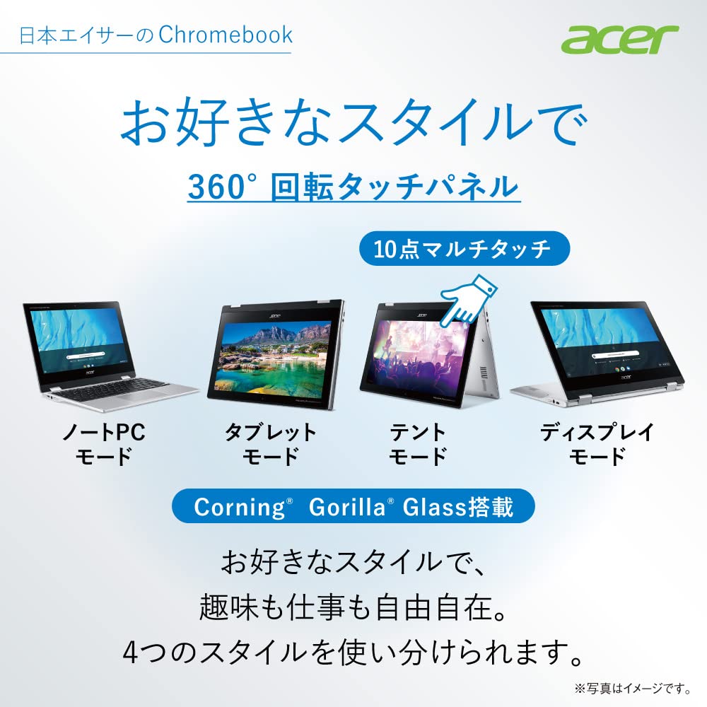 Amazon.co.jp: Acer Google Chromebook ノートパソコン CP311-3H-H14P