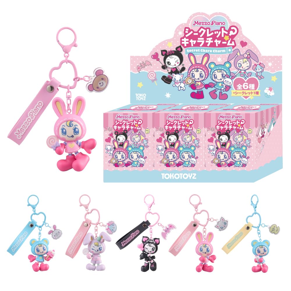 Amazon.co.jp: メゾピアノ シークレットキャラチャーム 6箱セット