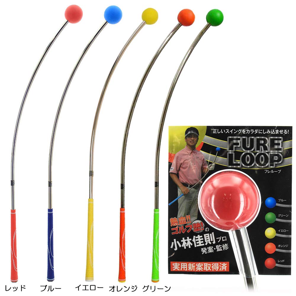 Amazon | Lynx Golf(リンクス) 『カーブ型スイング練習器』 FURE LOOP