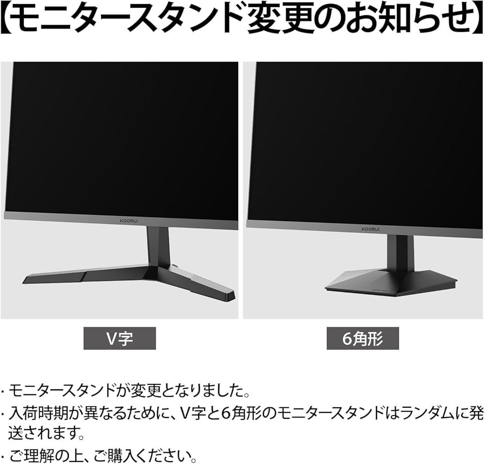 Amazon.co.jp: KOORUI 24インチ ゲーミングモニター 24E3 ゲーム