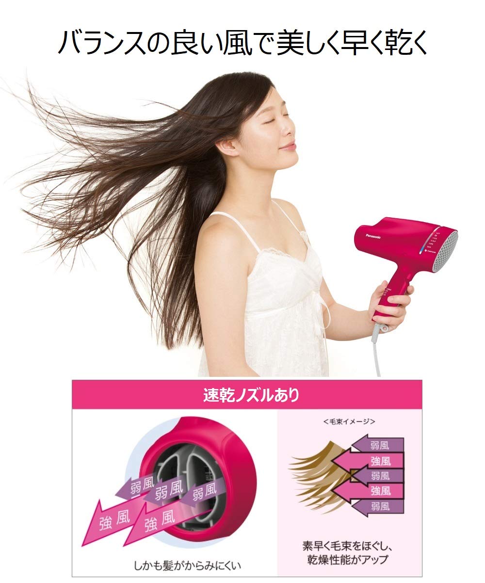 Amazon | パナソニック ヘアドライヤー ナノケア カッパーゴールド EH