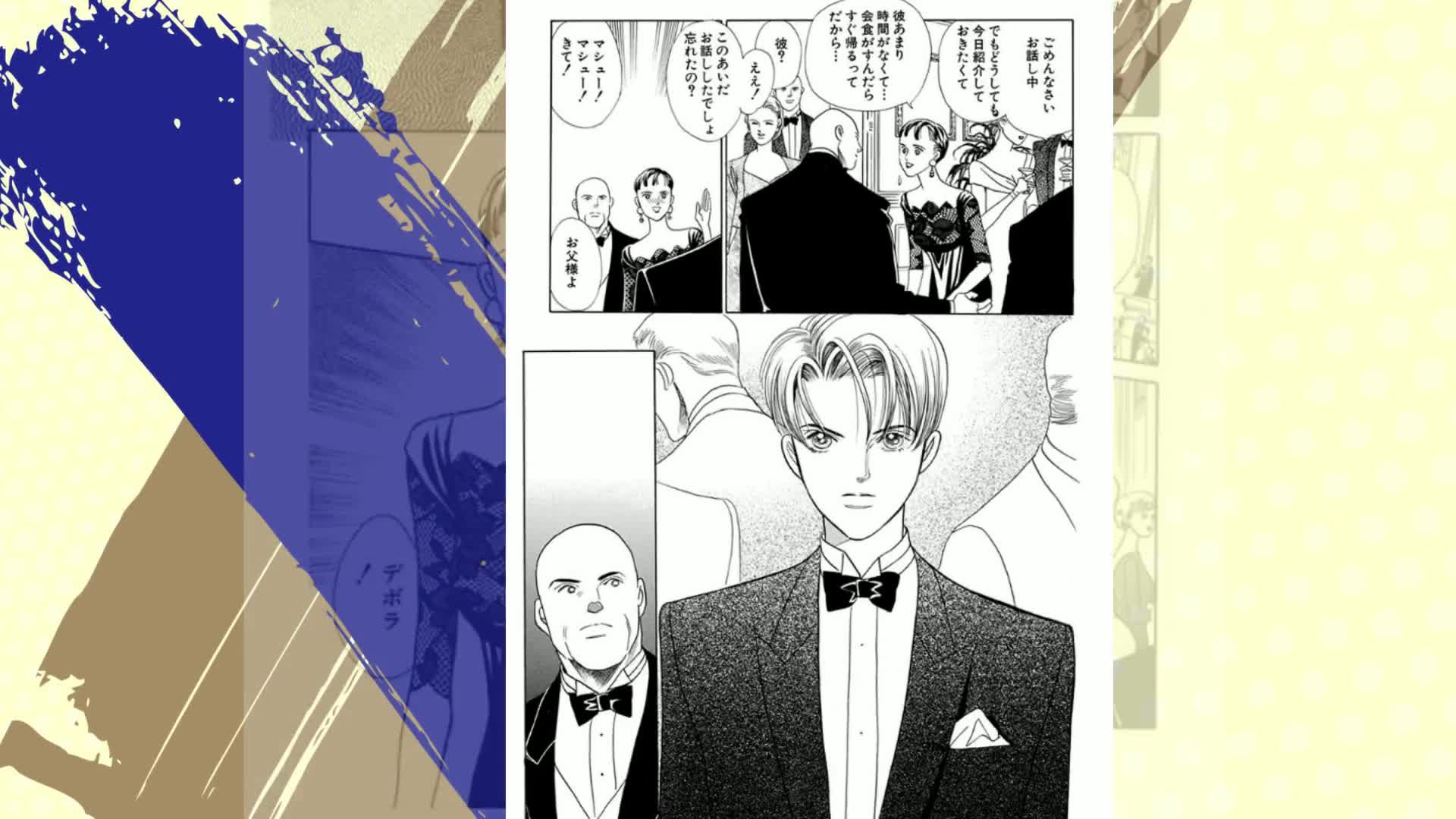 秘密 －トップ・シークレット－ 1 (ジェッツコミックス) | 清水玲子