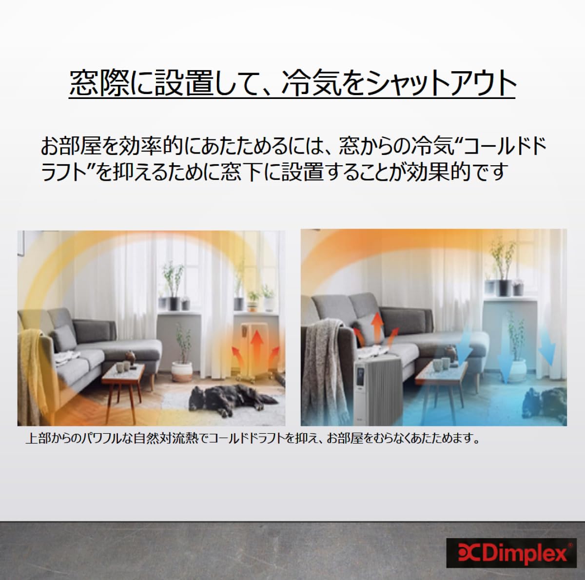 Amazon | ディンプレックス オイルフリーヒーター EVR B06 省エネ 静音