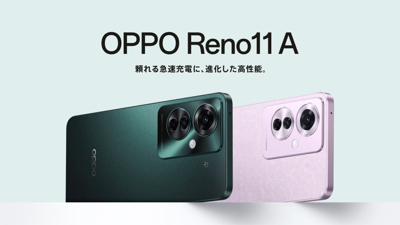 Amazon | OPPO Reno11 A コーラルパープル CPH2603 【日本正規代理店品
