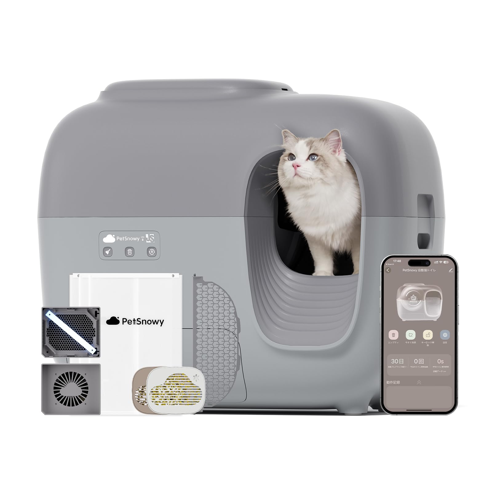 Amazon | PetSnowy×JSFコラボレーション「臭いを徹底分解」猫 トイレ