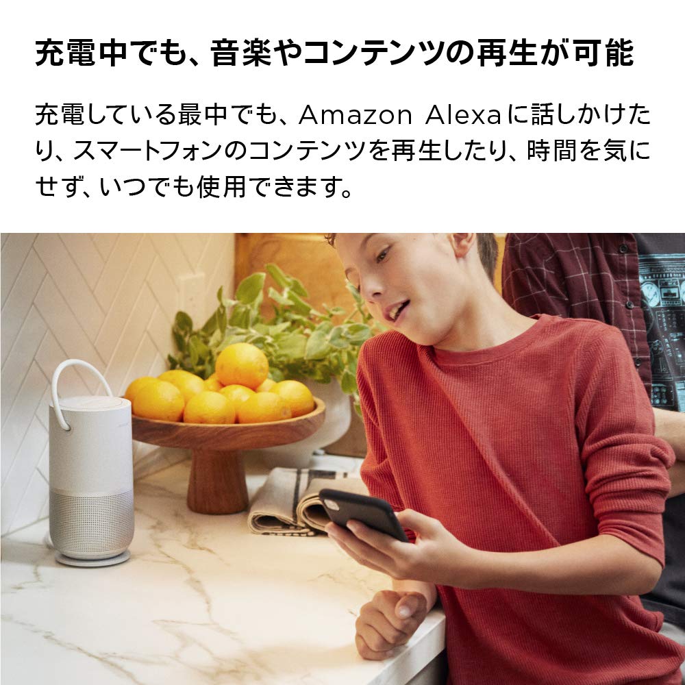 Amazon.co.jp: BOSE PORTABLE HOME SPEAKER Charging Cradle 充電