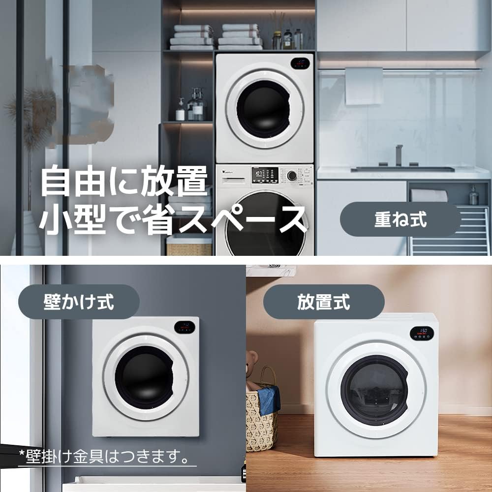 Amazon | SENTERN 衣類乾燥機 7KG工事不要 大容量 家庭用 乾燥機