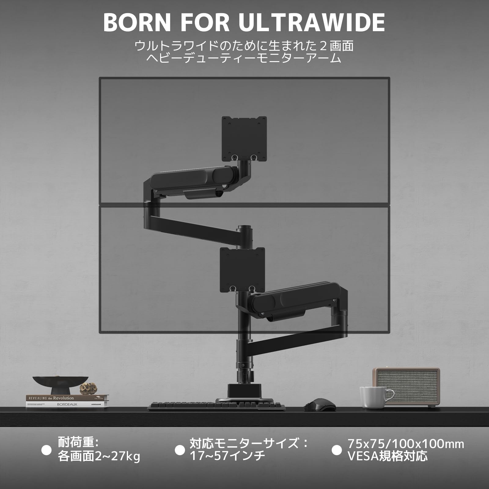 Amazon.co.jp: ACCURTEK 2画面モニターアーム 最大57インチまで 耐荷重