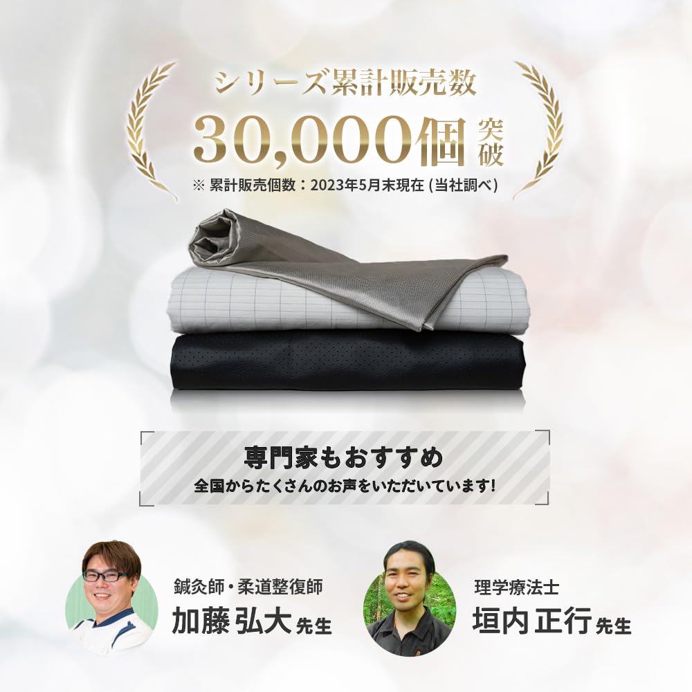 Amazon｜riraku-life(ﾘﾗｸﾘﾌｪ） 大地と繋がるアーシング健康法用