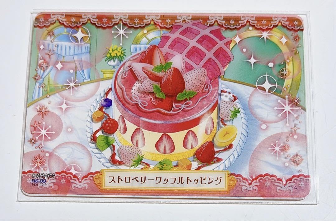 夢色パティシエール マイスイーツカード トロピカルフェア 未開封 未