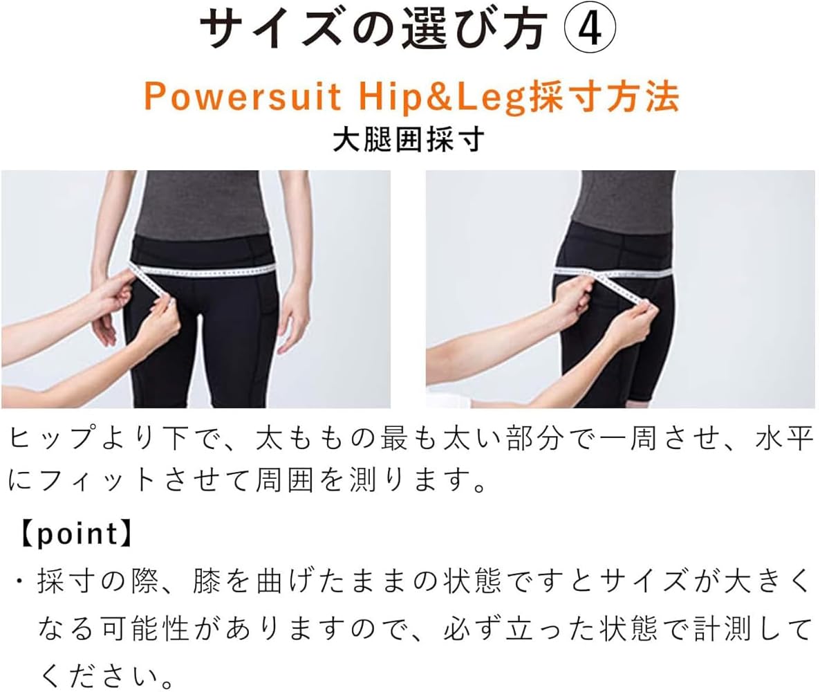 Amazon.co.jp: [SIXPAD] PowerSuit Hip&Leg 専用コントローラーセット