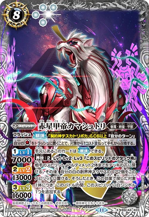 れ*ん様 バトルスピリッツ コア 赤コア 222個 バトルスピリッツ コア