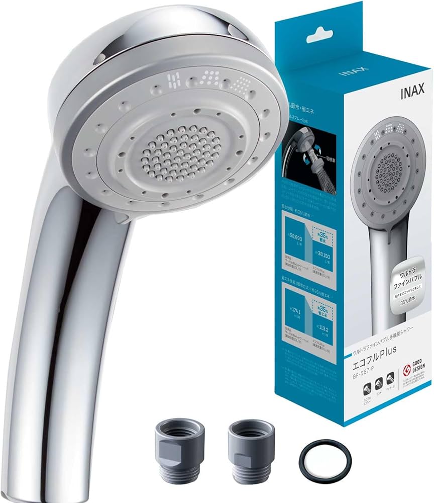 Amazon.co.jp: LIXIL(リクシル) ウルトラファインバブル 多機能