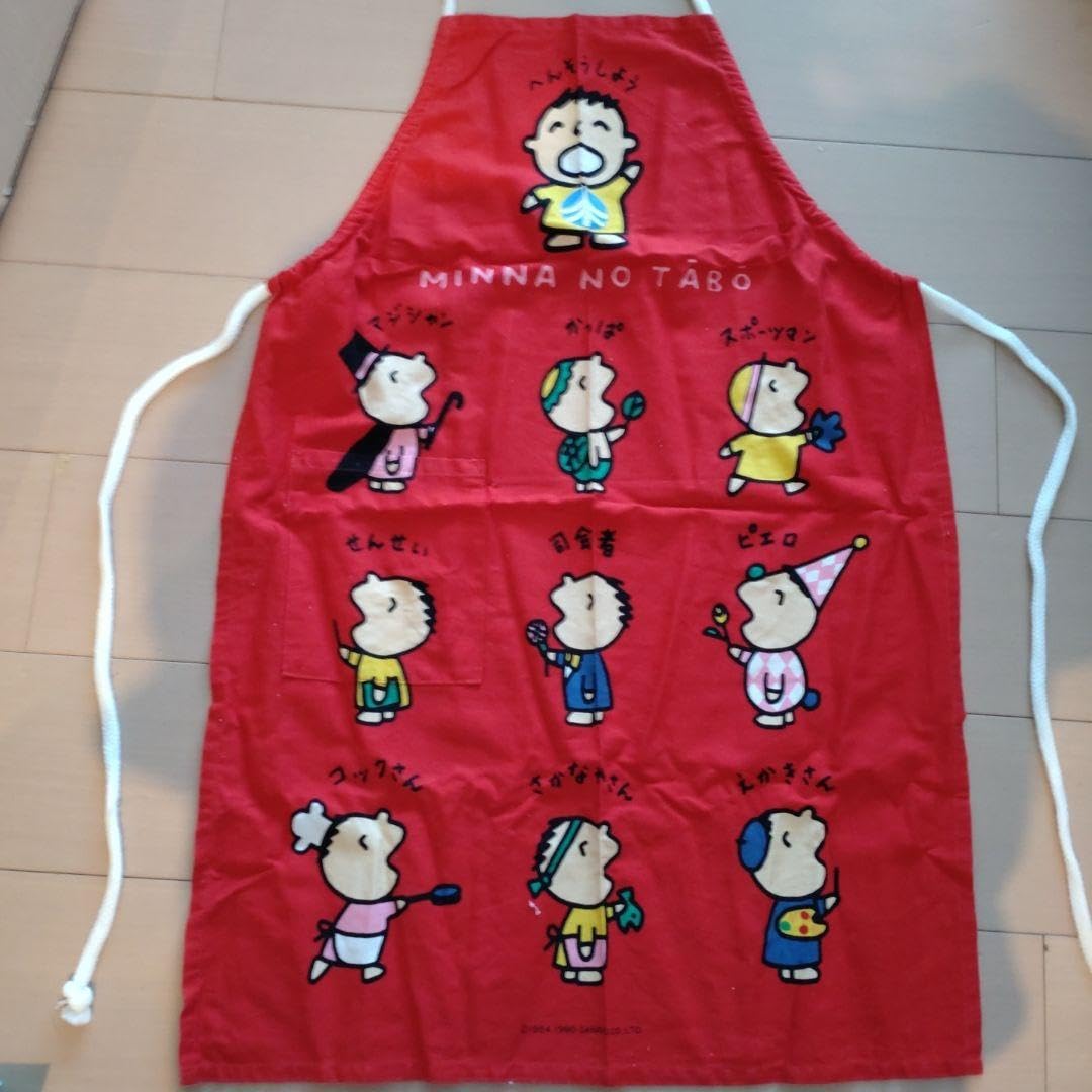Amazon.co.jp: みんなのたあ坊 エプロン レトロ 1984年代1990年代