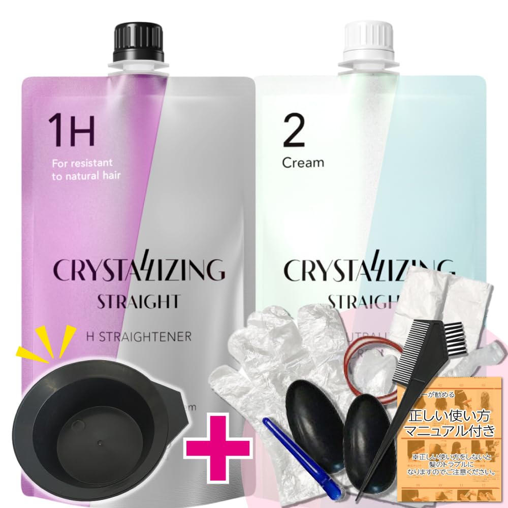 Amazon.co.jp: 【SORABO】縮毛矯正剤 縮毛矯ストレートパーマ