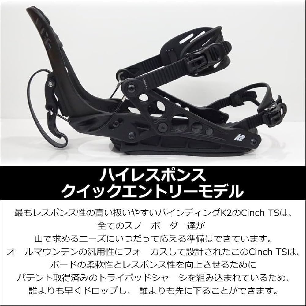 Amazon | 23-24 K2 CINCH TS ｶﾗｰ:BLACK Lｻｲｽﾞ ケーツー シンチ メンズ