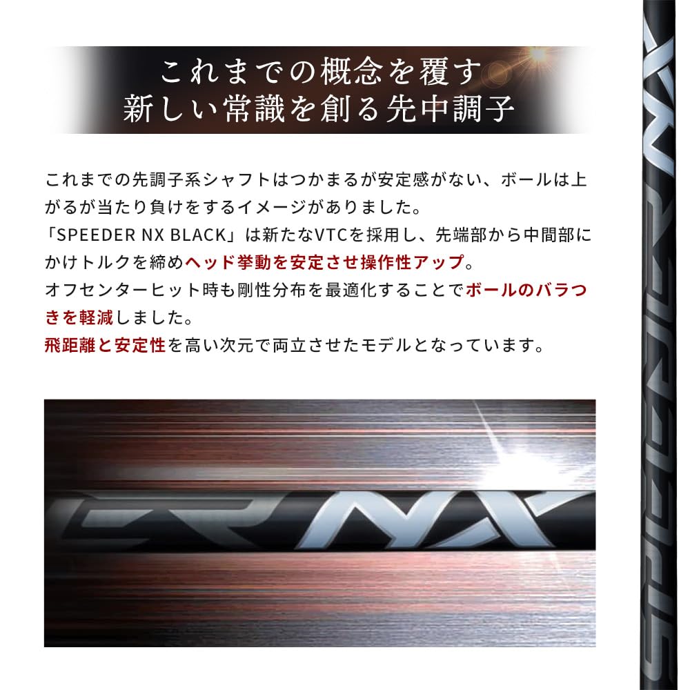 Amazon.co.jp: RusTick タイトリスト用互換性スリーブ付き TSR TSi TS