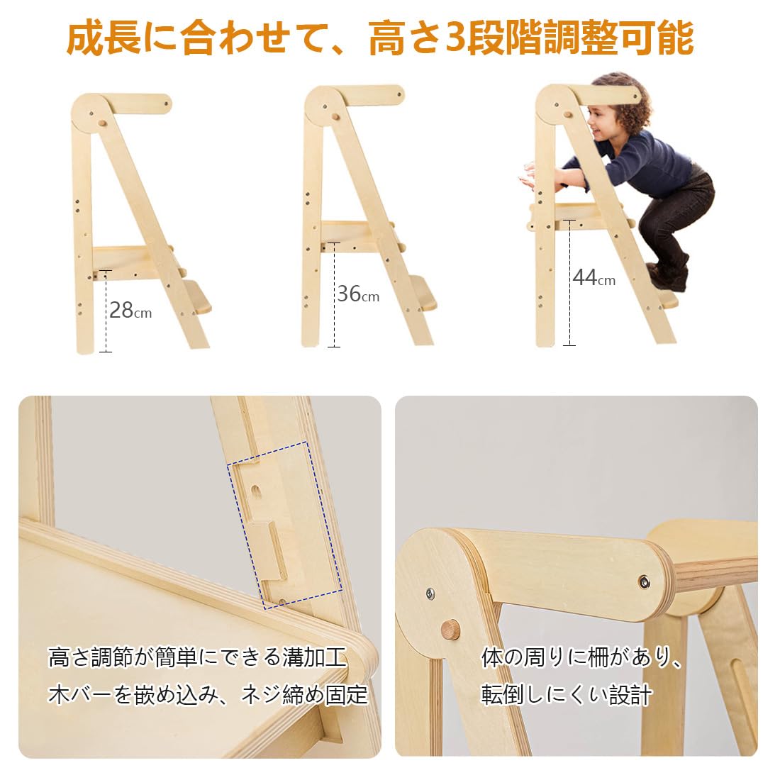 Amazon｜Cific ラーニングタワー 台所育児 折りたたみ可能 高さ3段調節