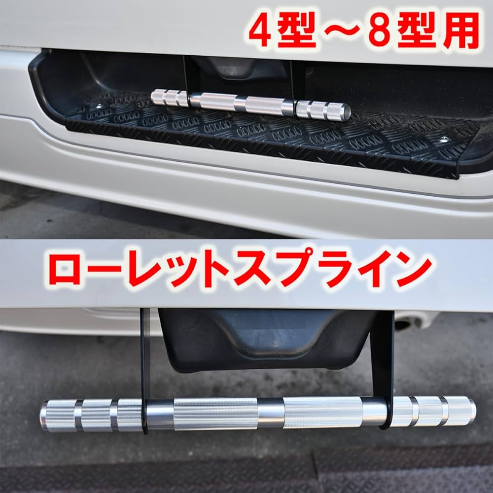 Amazon.co.jp: East field リアゲート開閉アシストグリップ ハイエース