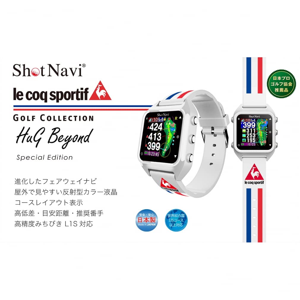 Amazon.co.jp: ショットナビ HuG Beyond le coq sportif 腕時計型 GPS