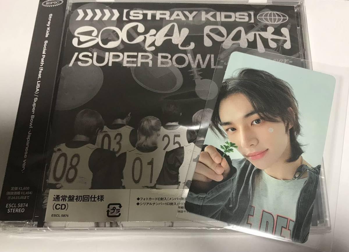 Amazon.co.jp: Stray Kids ヒョンジン トレカ 通常盤 Social Path feat