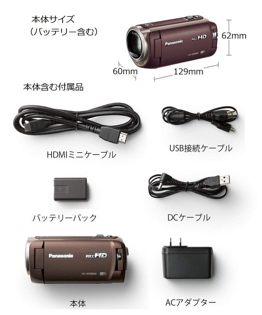 Amazon | パナソニック HDビデオカメラ W580M 32GB サブカメラ搭載 高