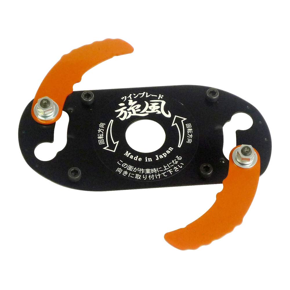 Amazon.co.jp: 丸山製作所(Maruyamaseisakusyo) ツインブレード 旋風