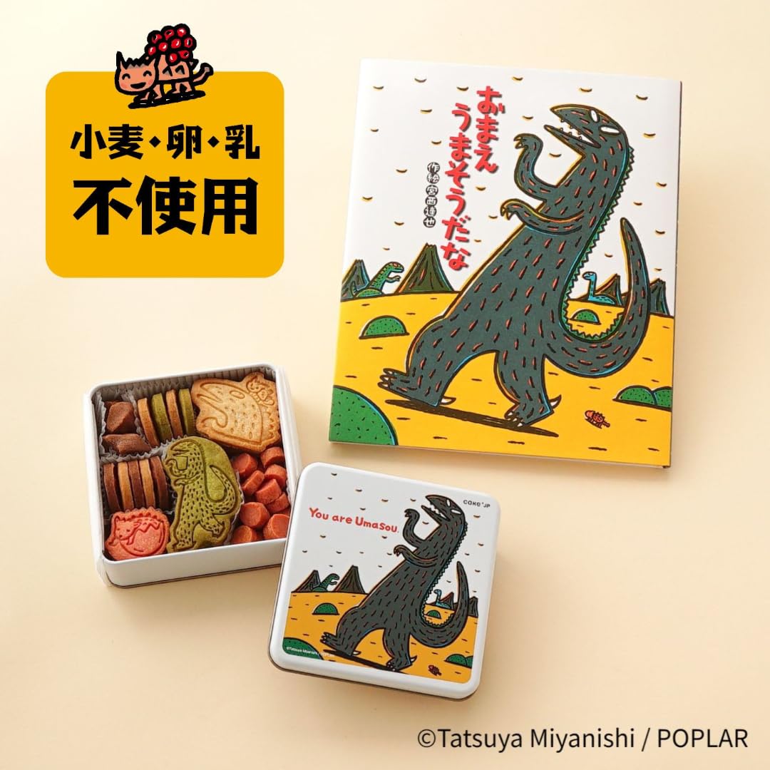 Amazon.co.jp: 【月曜日お届け指定不可】Cake.jp 『おまえうまそうだな