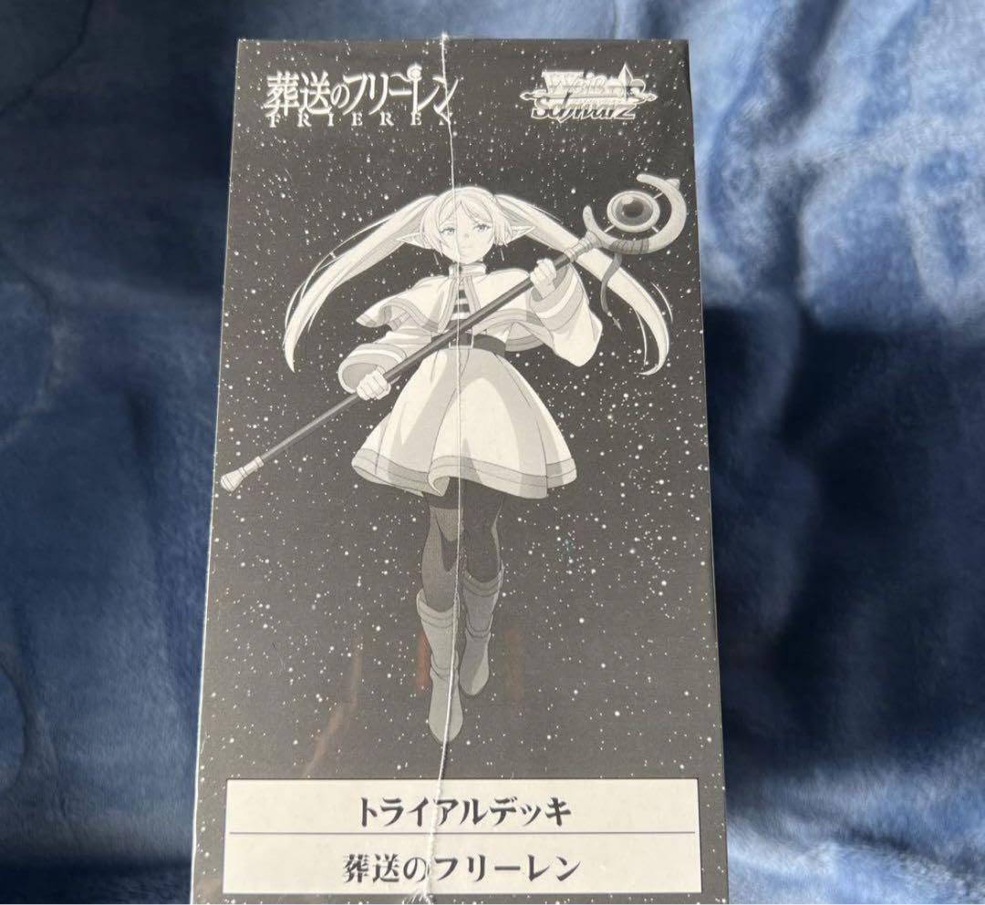 Amazon.co.jp: ヴァイスシュヴァルツ 葬送のフリーレン トライアル