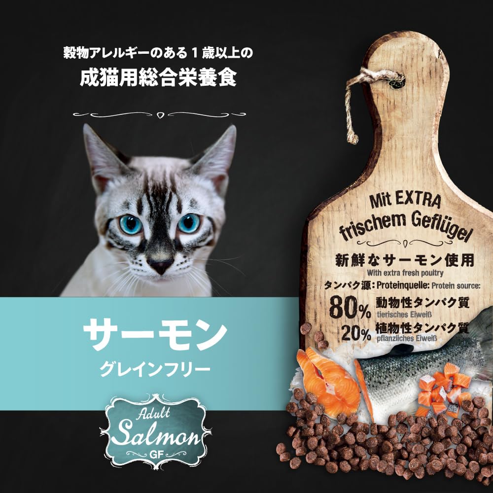 Amazon | LEONARDO レオナルド サーモンアダルトグレインフリー