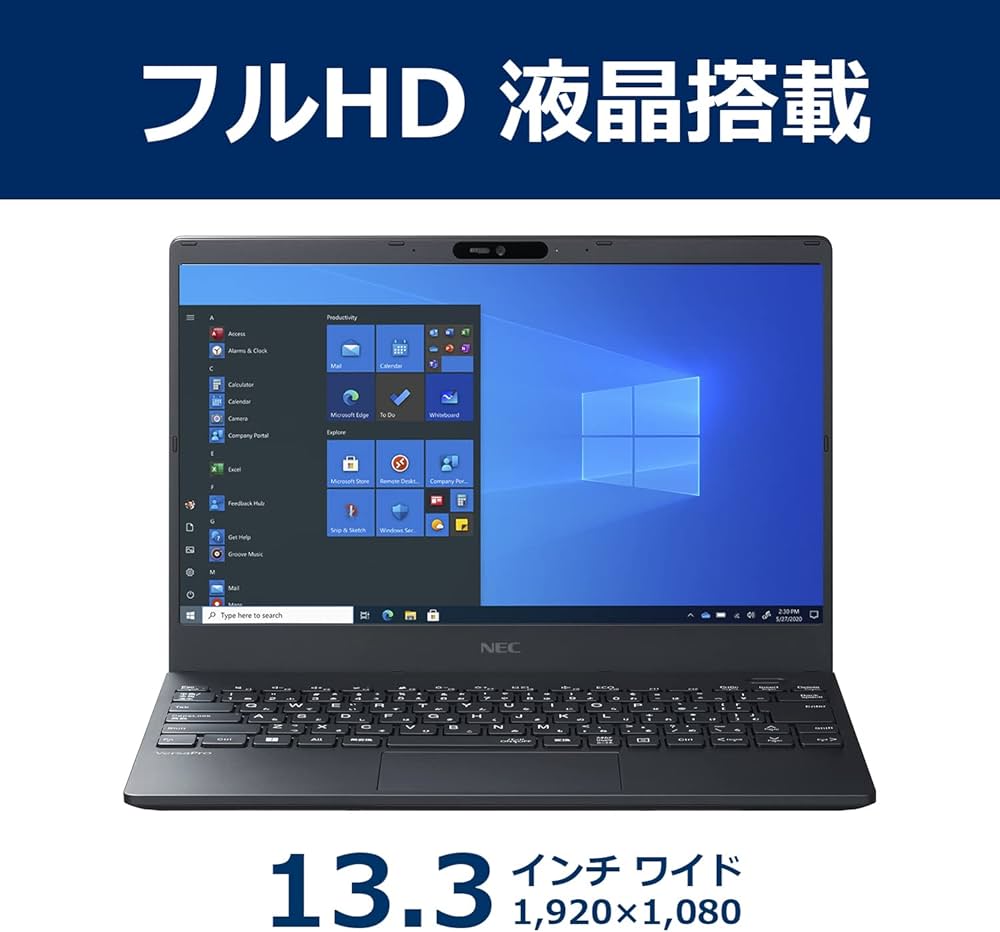 Amazon.co.jp: NEC VersaPro J Type VC Laptop (Windows 10 Pro