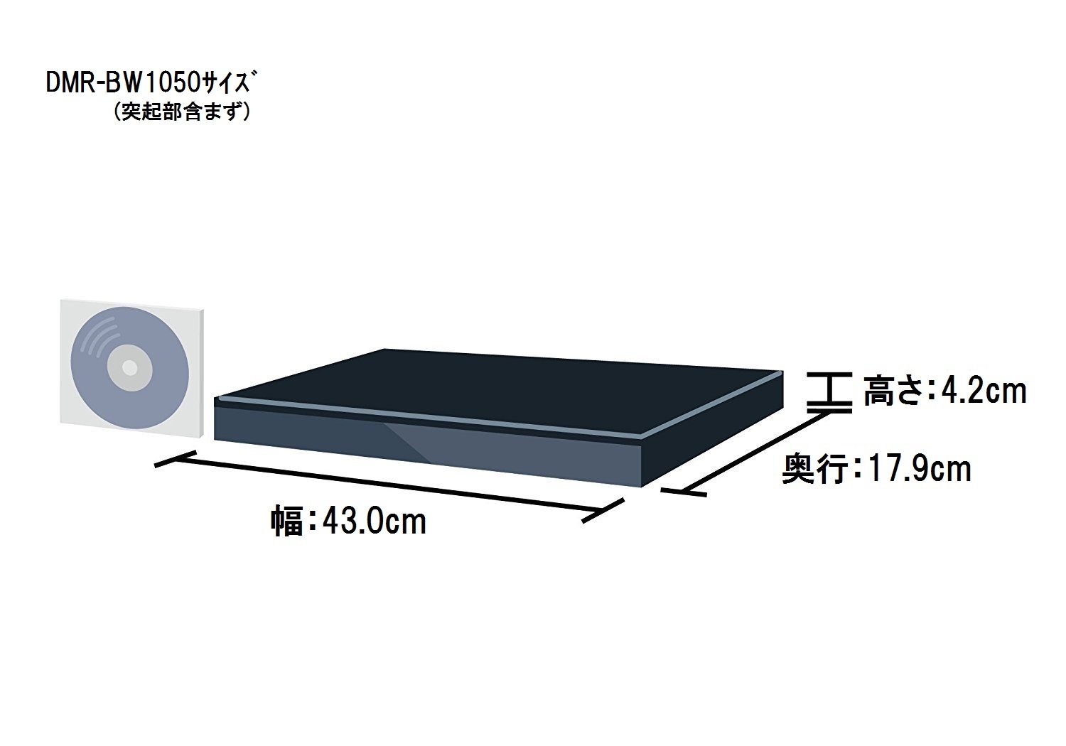 18年製】パナソニック DMR-BW1050 ブルーレイレコーダー パナソニック