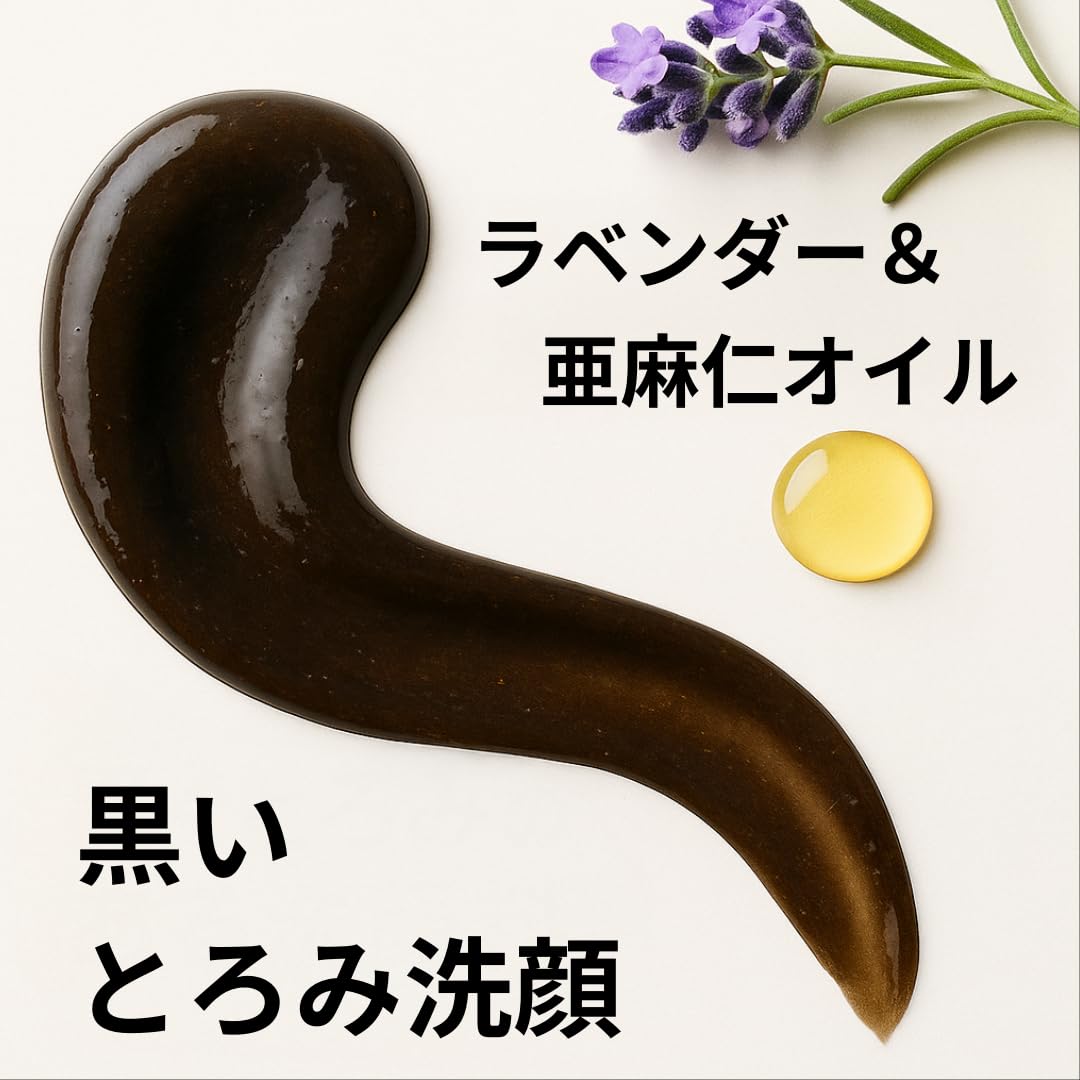 Amazon | ILCSI イルチ ブラックソープ 洗顔フォーム 洗顔料 毛穴