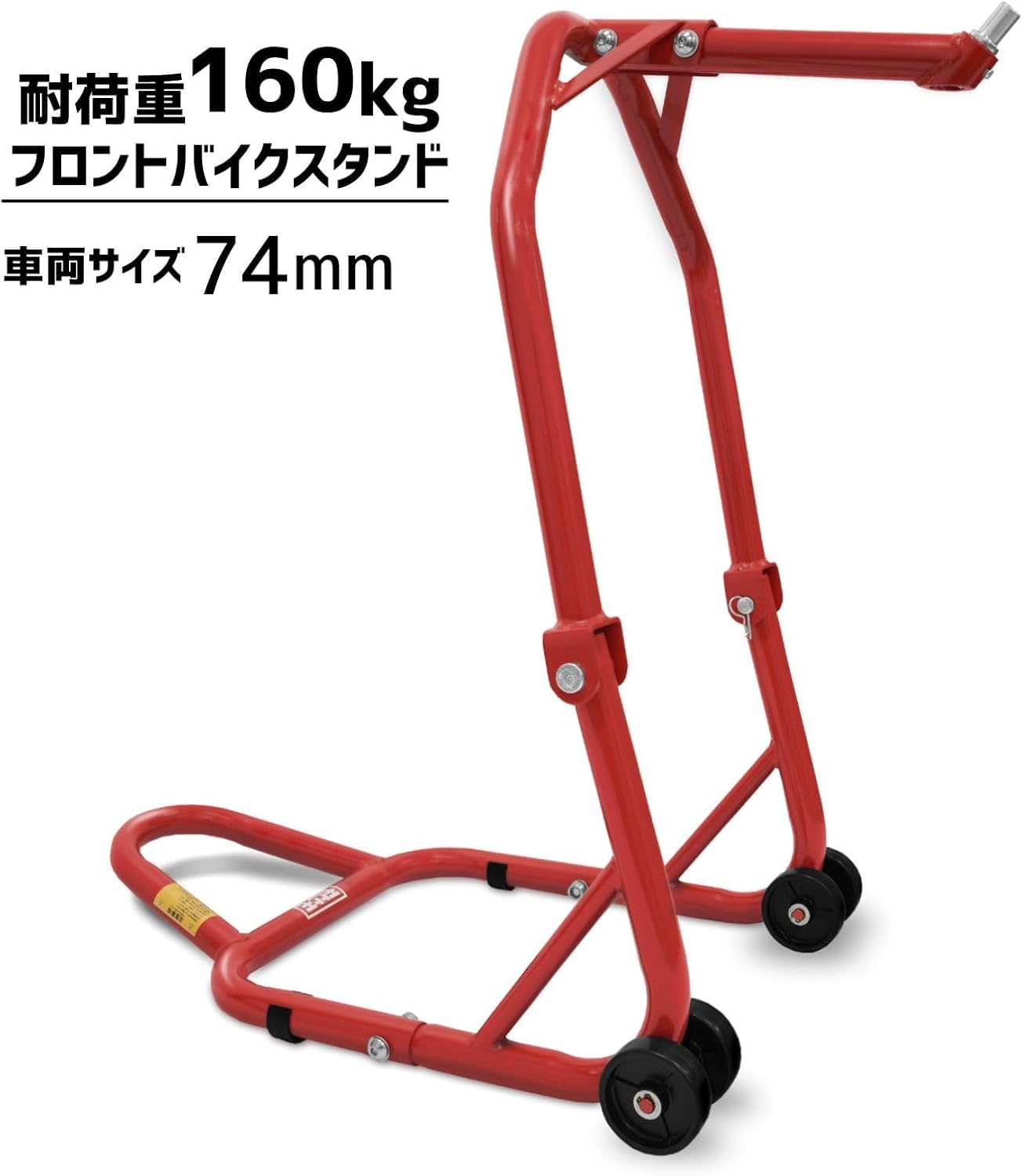 Amazon.co.jp: ツールズアイランド(Toolsisland) バイクスタンド