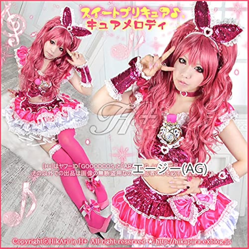 Amazon.co.jp: [エージー] スイートプリキュア キュアメロディコスプレ