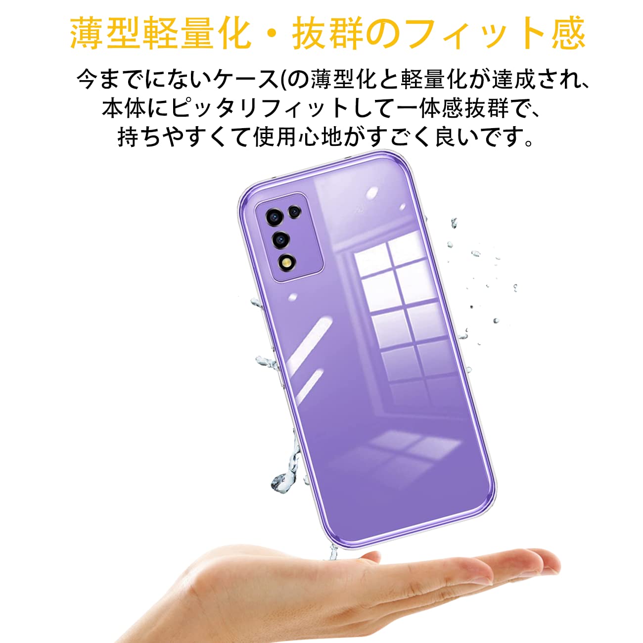 Amazon.co.jp: 対応 ZTE Libero 5G III ケース Libero 5G III クリア