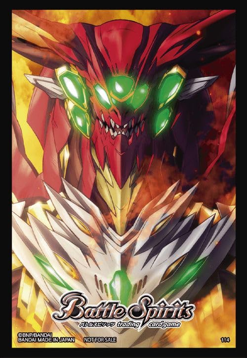 Amazon.co.jp: バトルスピリッツ 特製スリーブ (超神星龍ジークヴルム