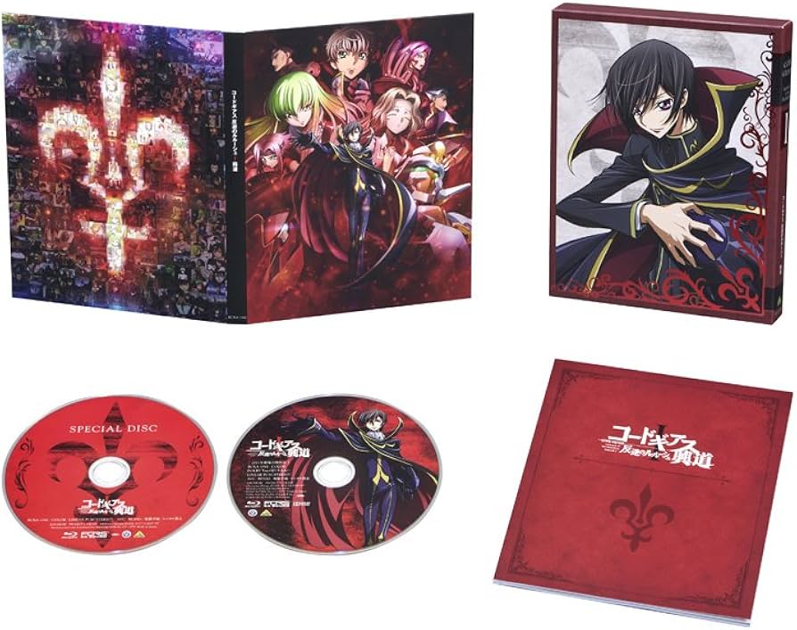 Amazon.co.jp: コードギアス 反逆のルルーシュ I 興道 (特装限定版