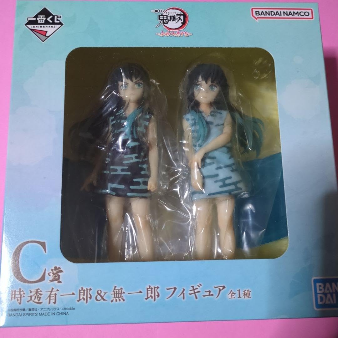 Amazon.co.jp: 一番くじ鬼 滅ふめつのきずなC賞時透有一郎&無一郎