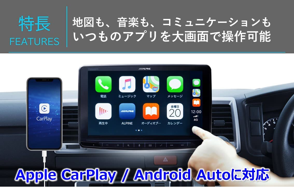 Amazon | アルパイン(ALPINE) 9インチディスプレイオーディオ