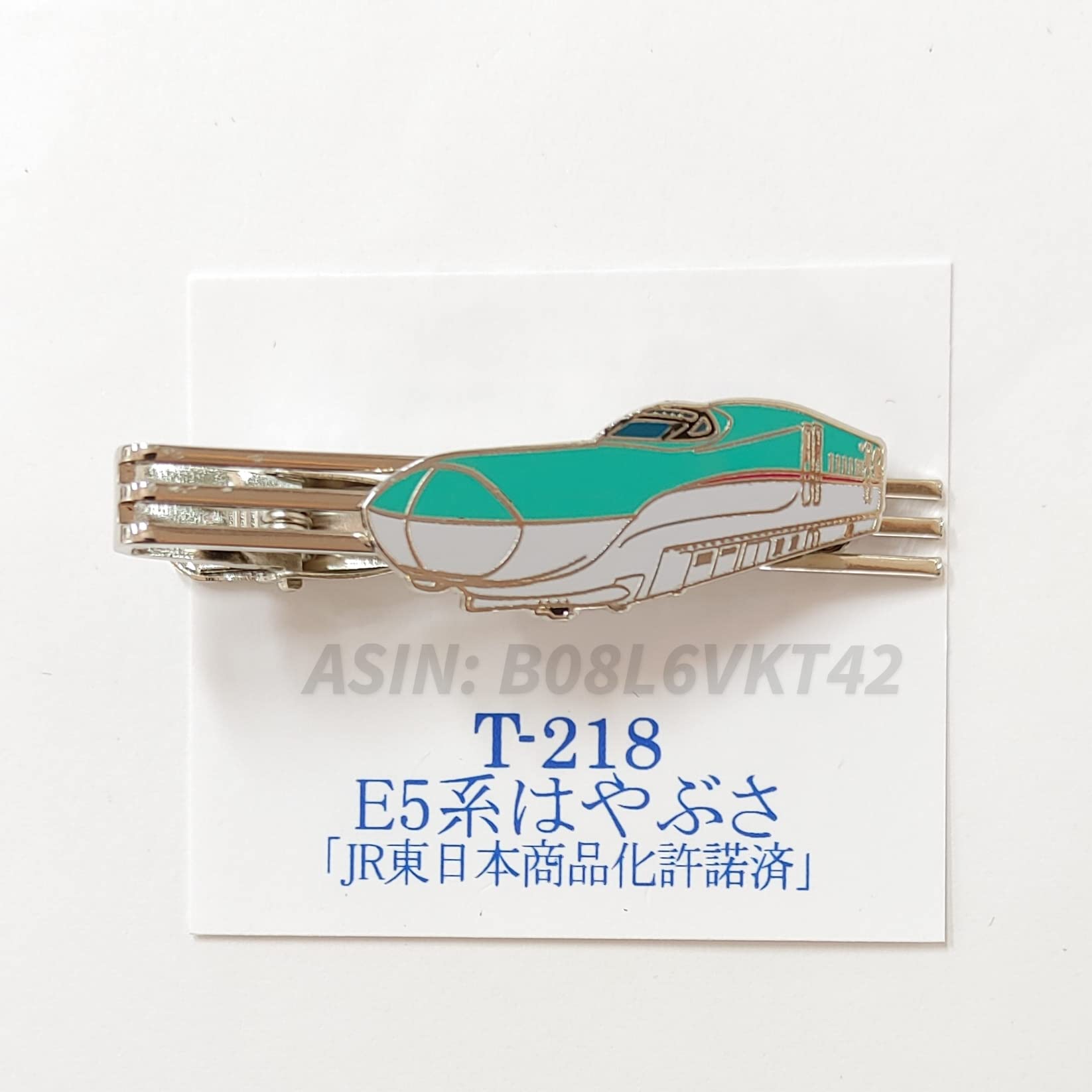 Amazon | 新幹線 E5系 はやぶさ ネクタイピン タイバー 鉄道 電車