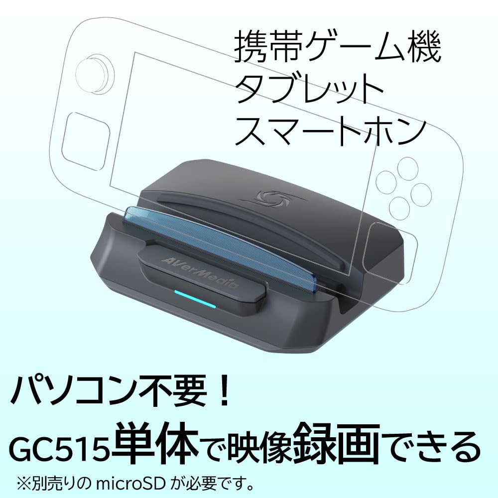 Amazon | AVerMedia LIVE GENERATOR PORTABLE GC515 USB Type-C DP ALT