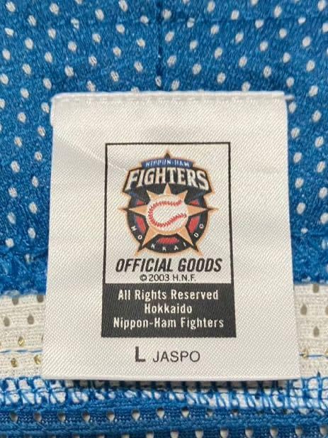 Amazon.co.jp: 大谷翔平 ユニフォーム L 北海道 日ハム ファイターズ