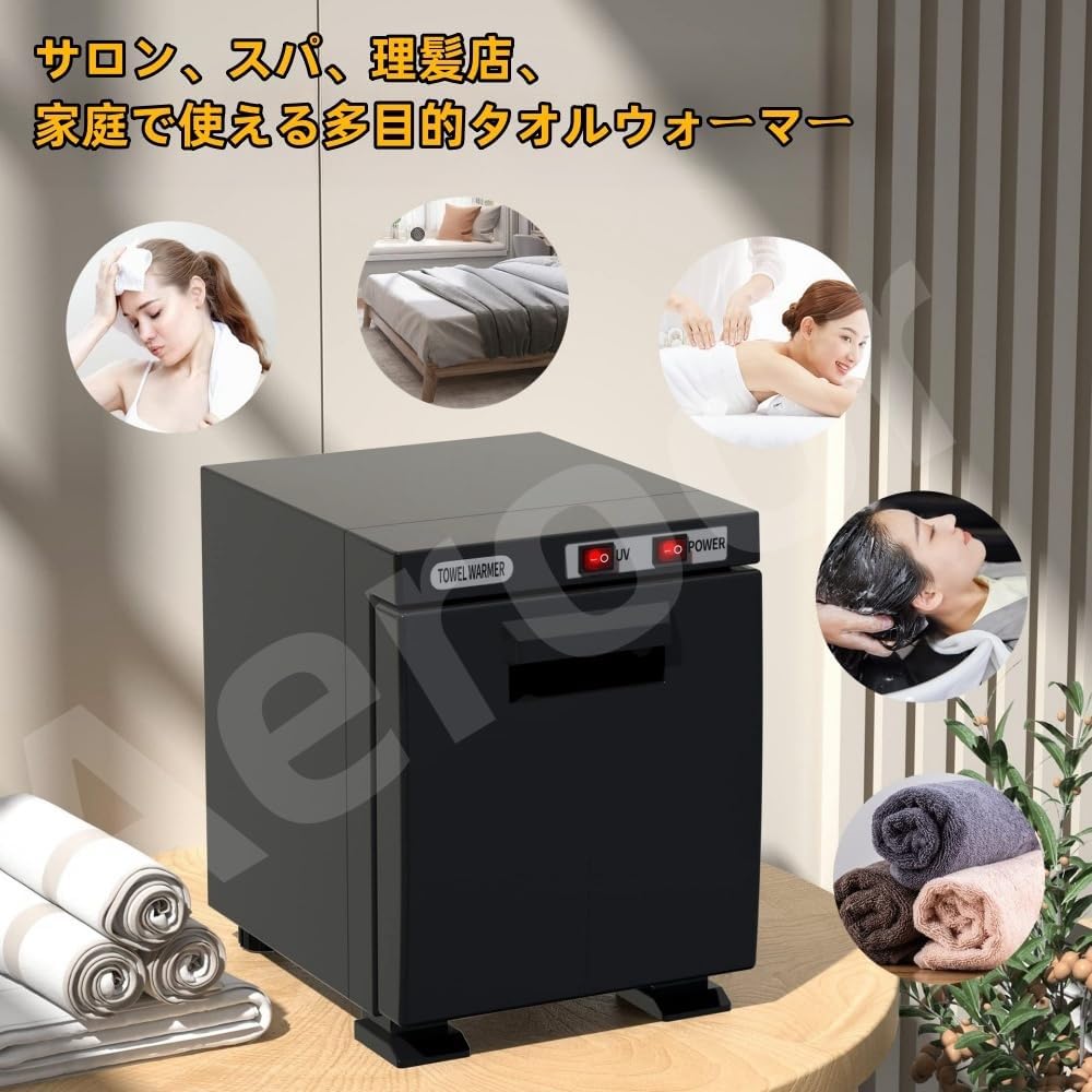 タオルクーラー＆ウォーマーS KD-7FL Amazon.co.jp: タオルウォーマー