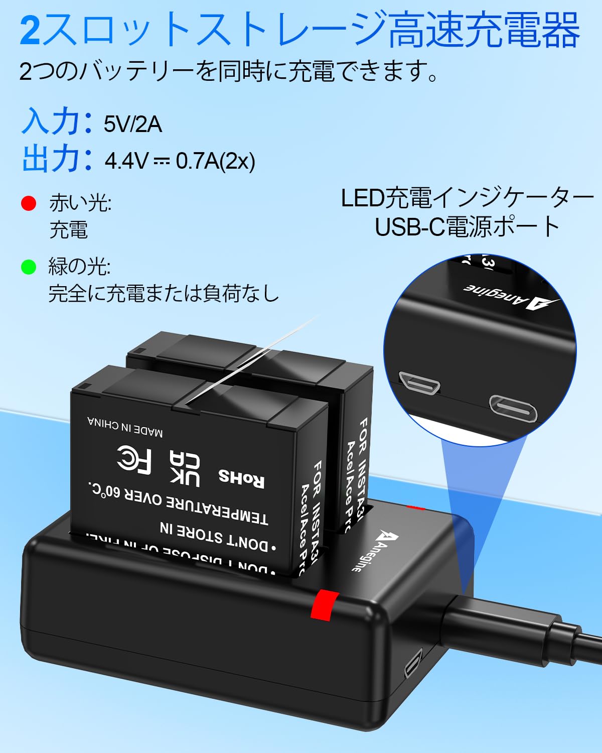 Amazon | Anegine Insta 360 Ace Pro バッテリー 2個 & 充電器セット