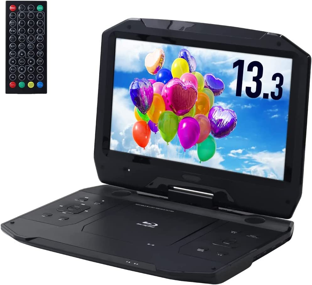Amazon | ポータブルブルーレイプレーヤー 大型 13.3インチ HDMI出力